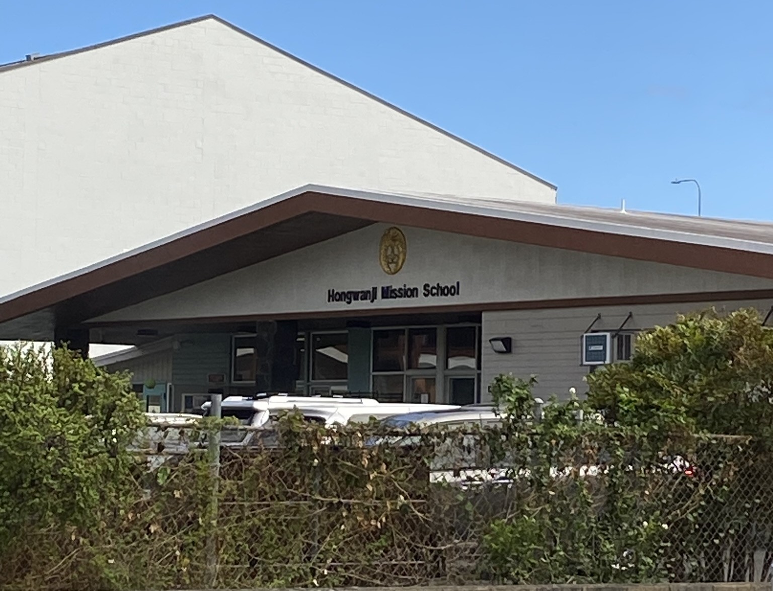 Hongwanji Mission School entrance